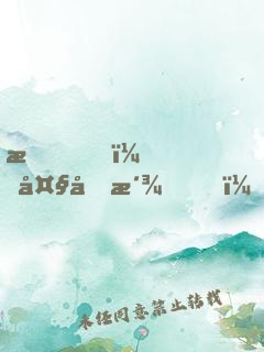 我！大反派！八門一開，專踢天才